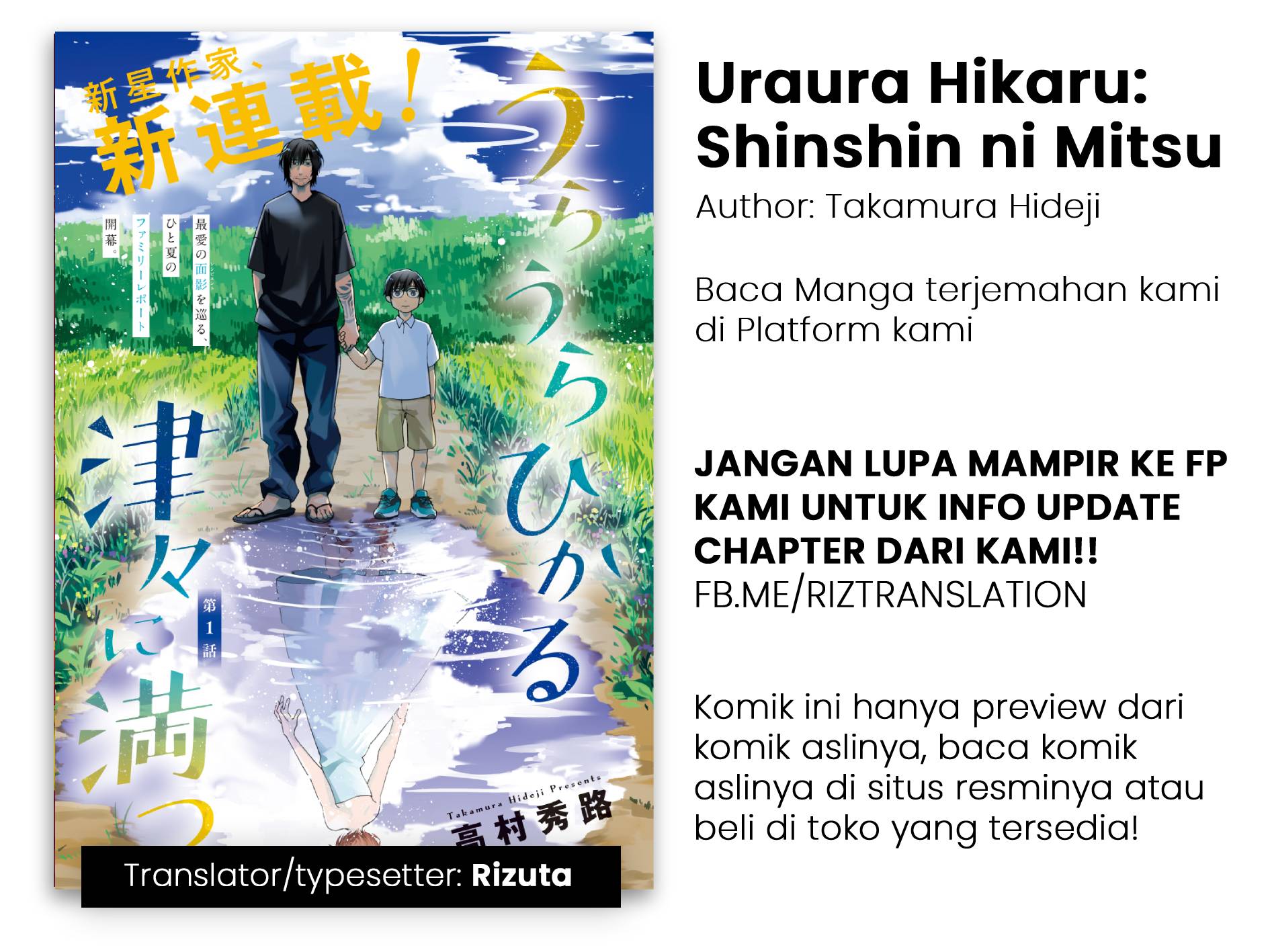 Uraura Hikaru: Shinshin ni Mitsu Chapter 1 - halaman 1