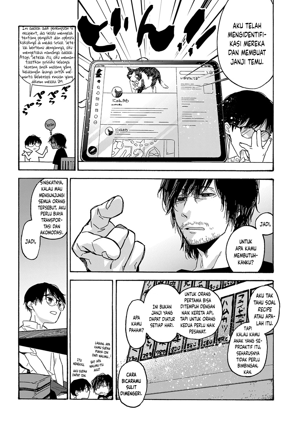 Uraura Hikaru: Shinshin ni Mitsu Chapter 1 - halaman 19