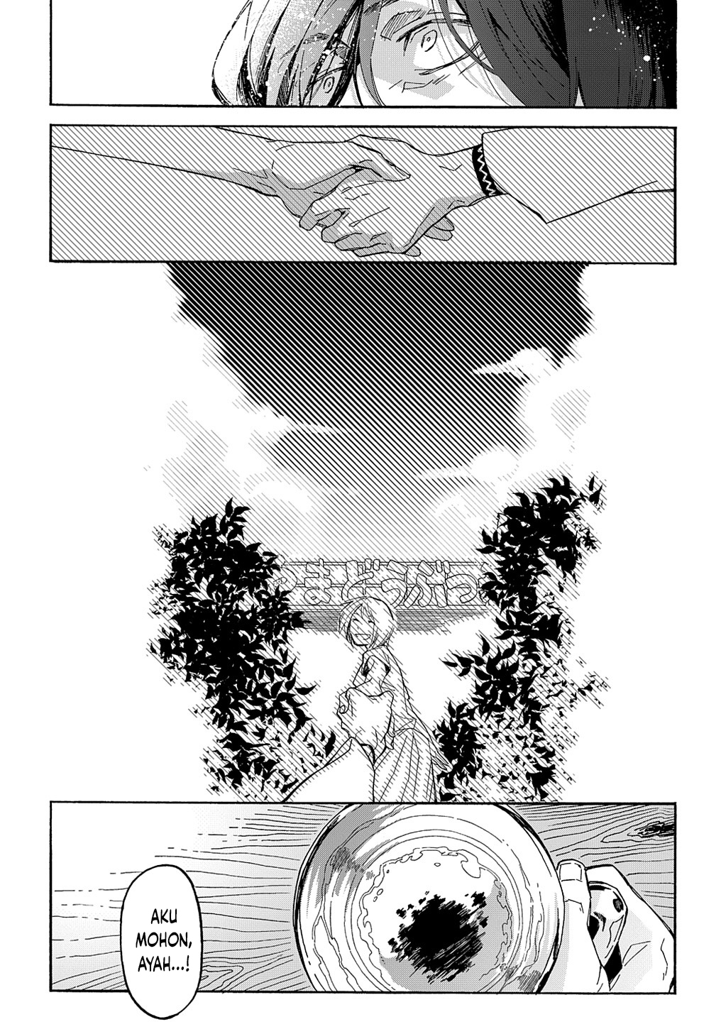 Uraura Hikaru: Shinshin ni Mitsu Chapter 1 - halaman 24