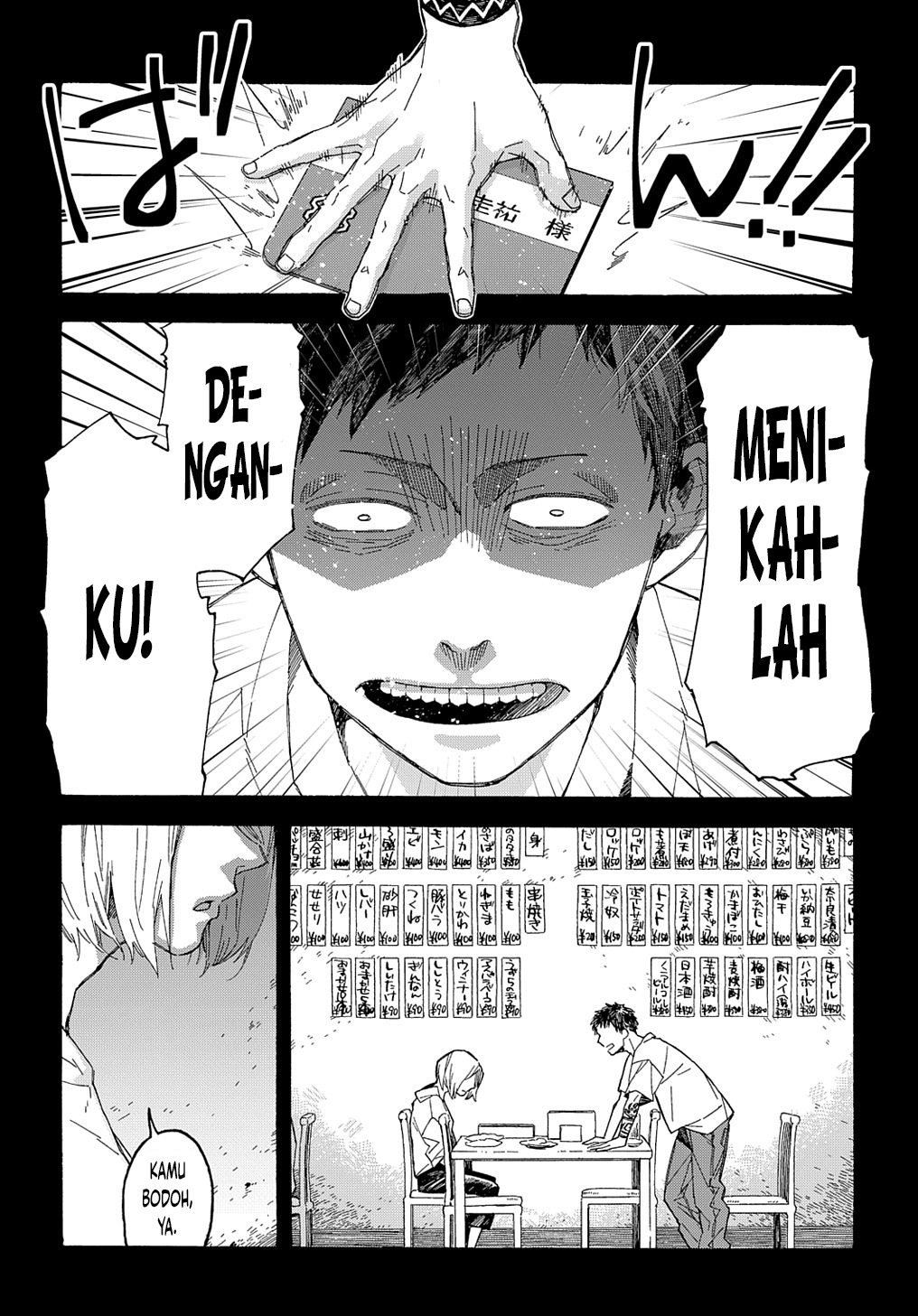 Uraura Hikaru: Shinshin ni Mitsu Chapter 1 - halaman 3