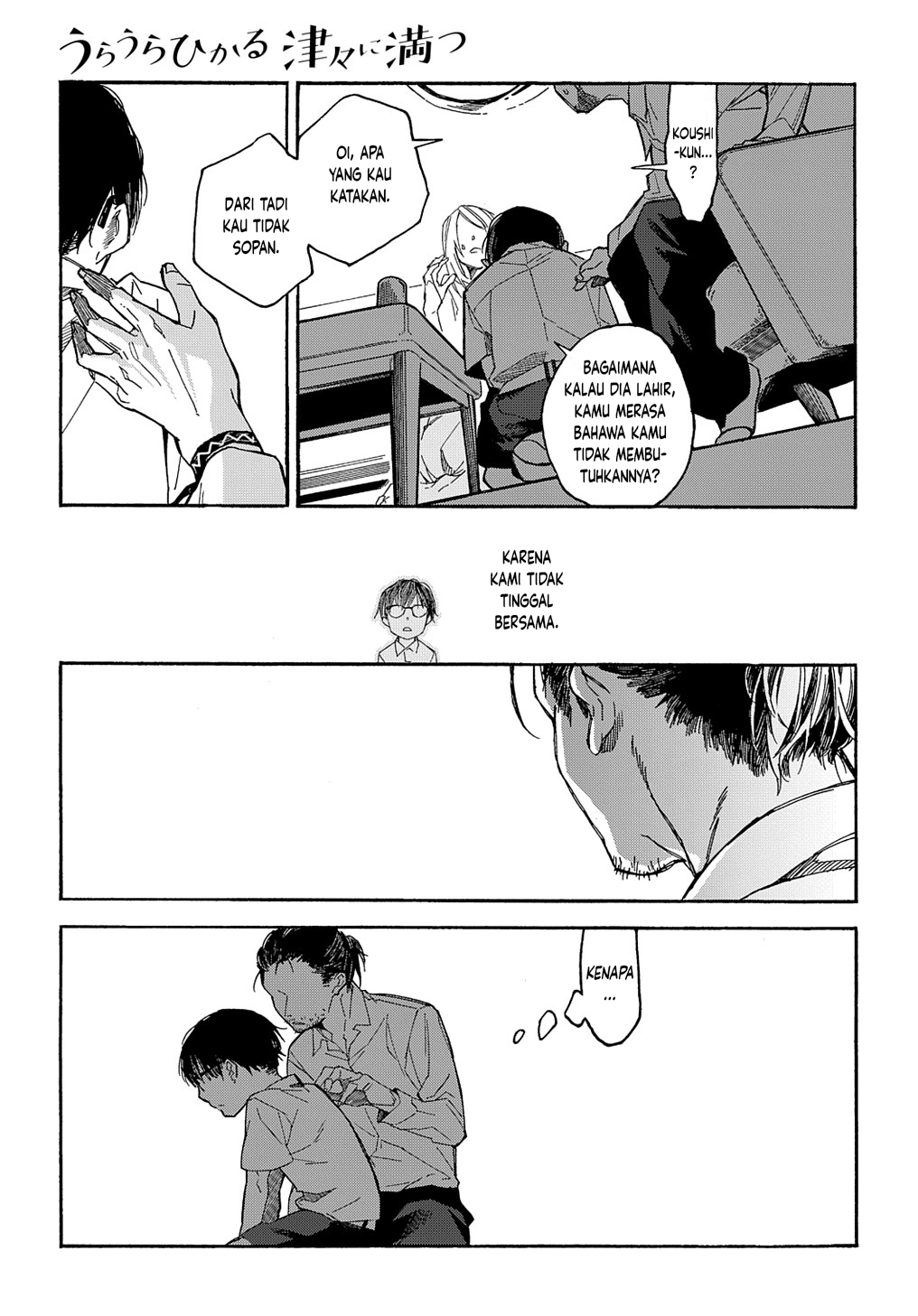 Uraura Hikaru: Shinshin ni Mitsu Chapter 1 - halaman 37