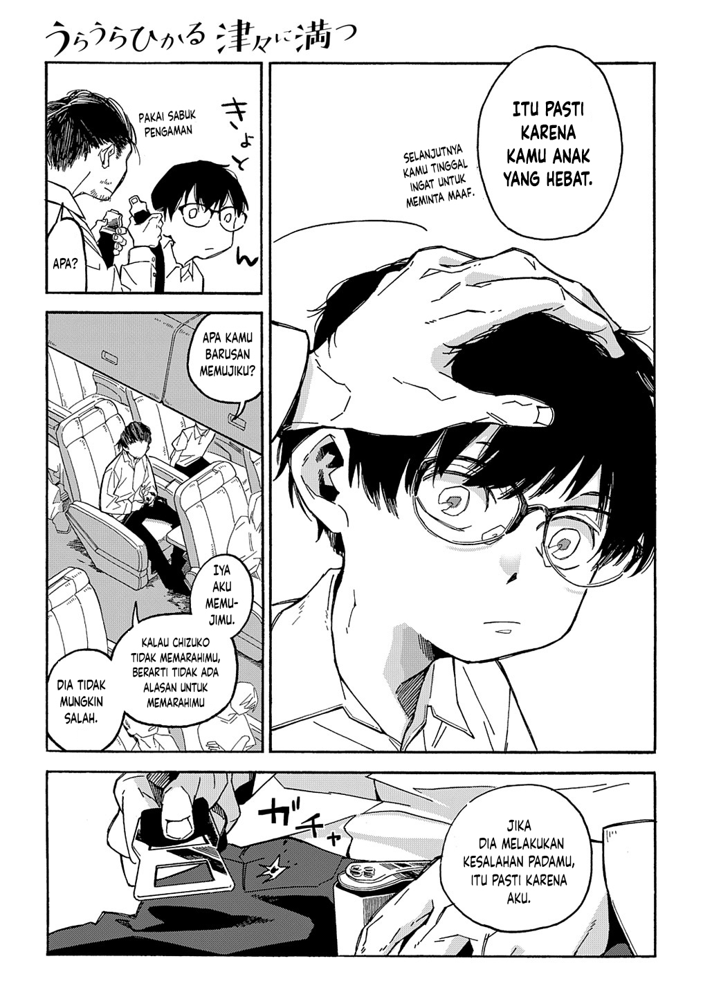 Uraura Hikaru: Shinshin ni Mitsu Chapter 1 - halaman 41