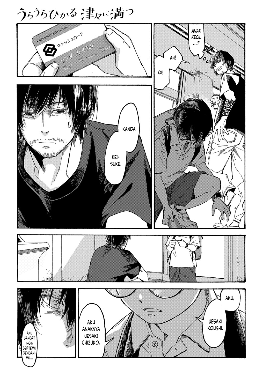 Uraura Hikaru: Shinshin ni Mitsu Chapter 1 - halaman 9