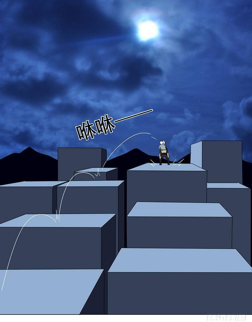 Urban Cultivation Frenzy Chapter 14 - halaman 36