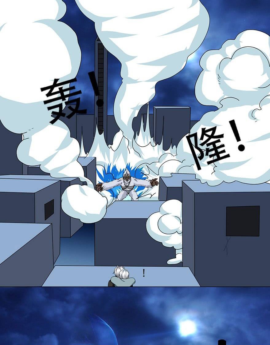Urban Cultivation Frenzy Chapter 14 - halaman 40