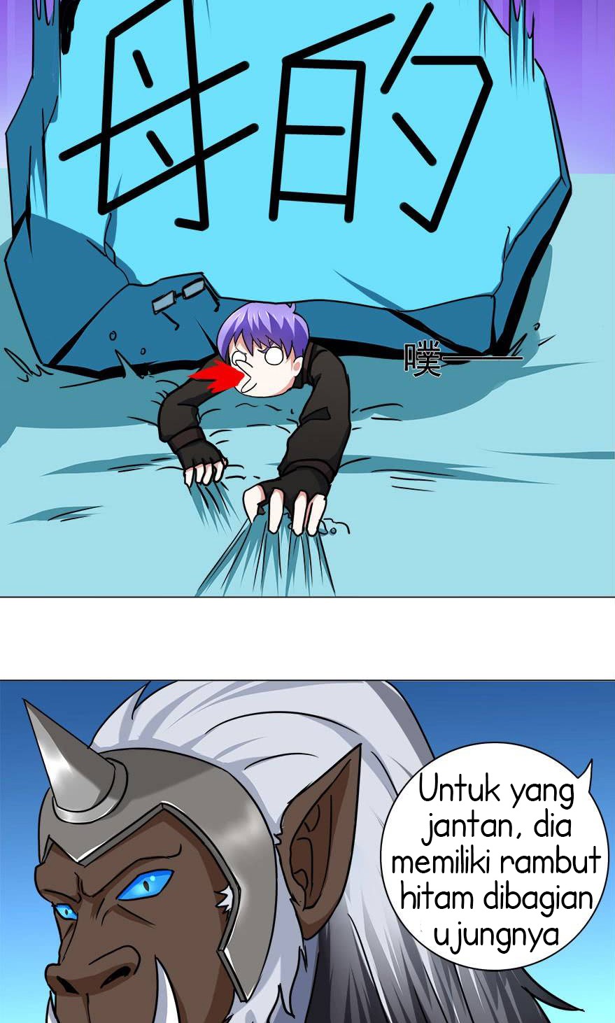 Urban Cultivation Frenzy Chapter 16 - halaman 24