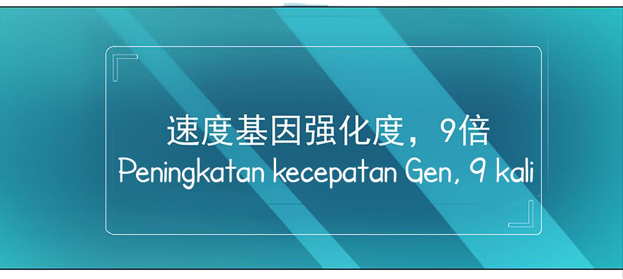 Urban Cultivation Frenzy Chapter 20 - halaman 21