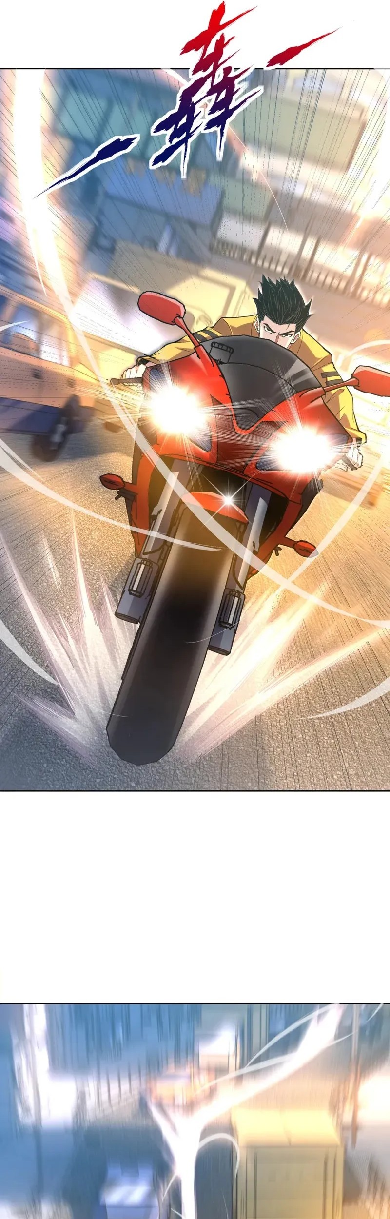 Urban Dragon Revealed Chapter 1 - halaman 4