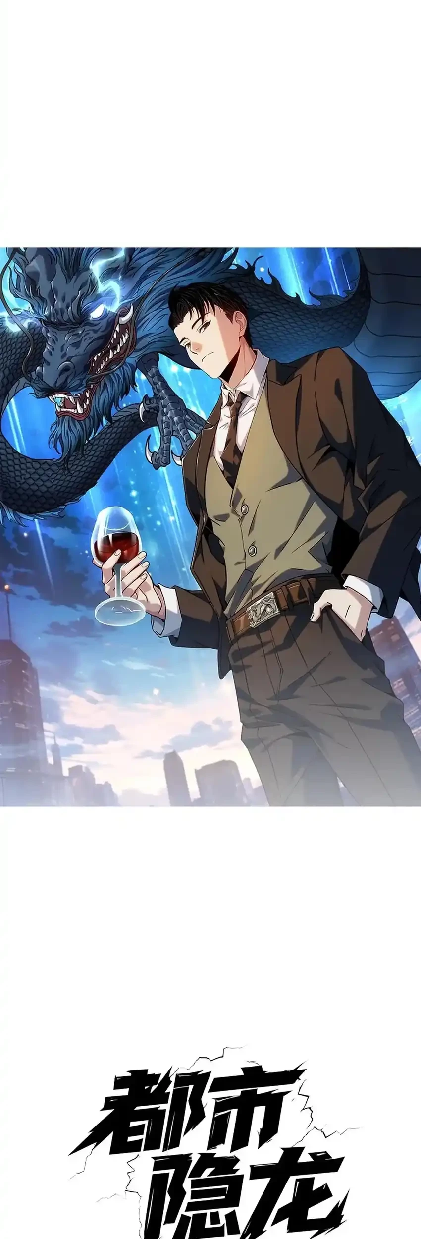 Urban Dragon Revealed Chapter 10 - halaman 4