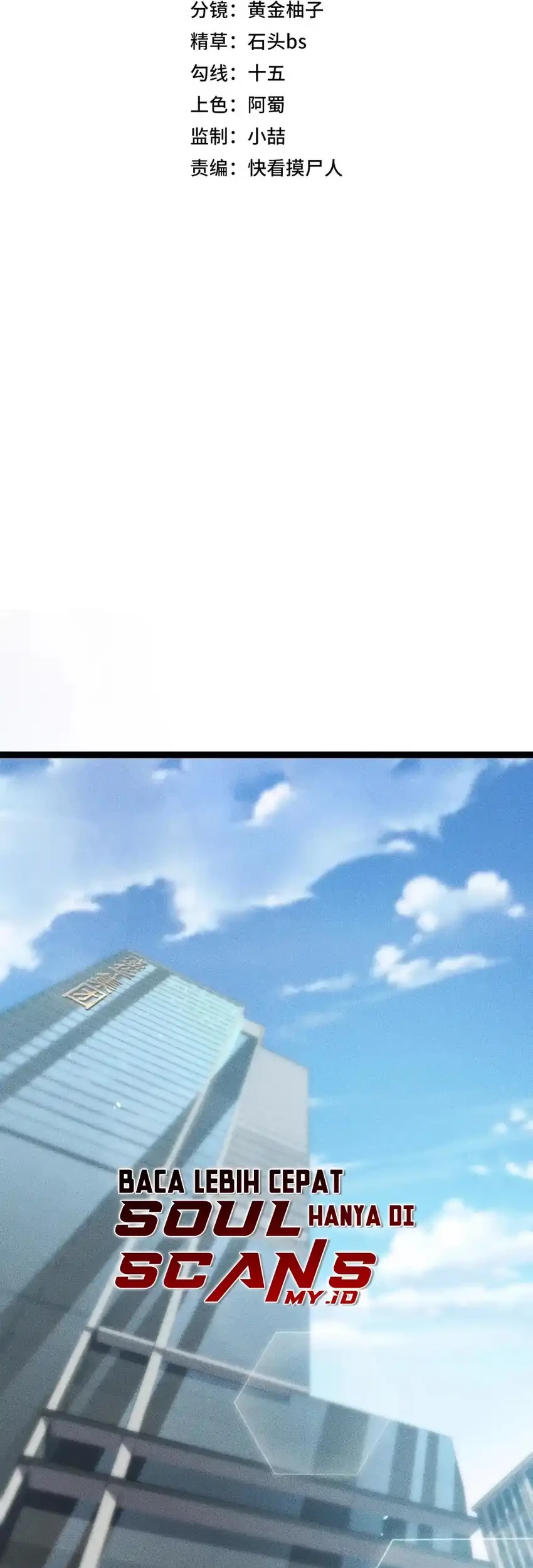 Urban Dragon Revealed Chapter 10 - halaman 6