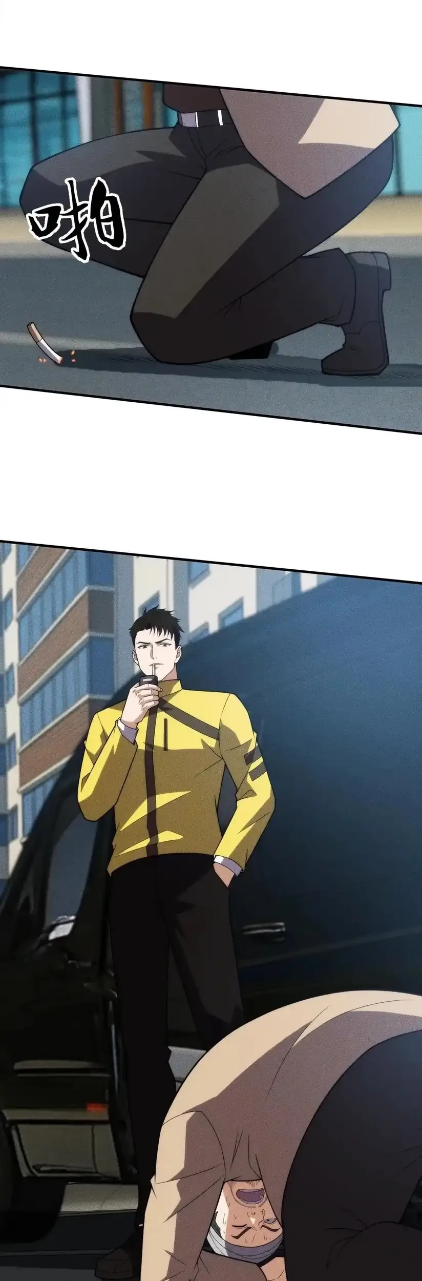 Urban Dragon Revealed Chapter 12 - halaman 24