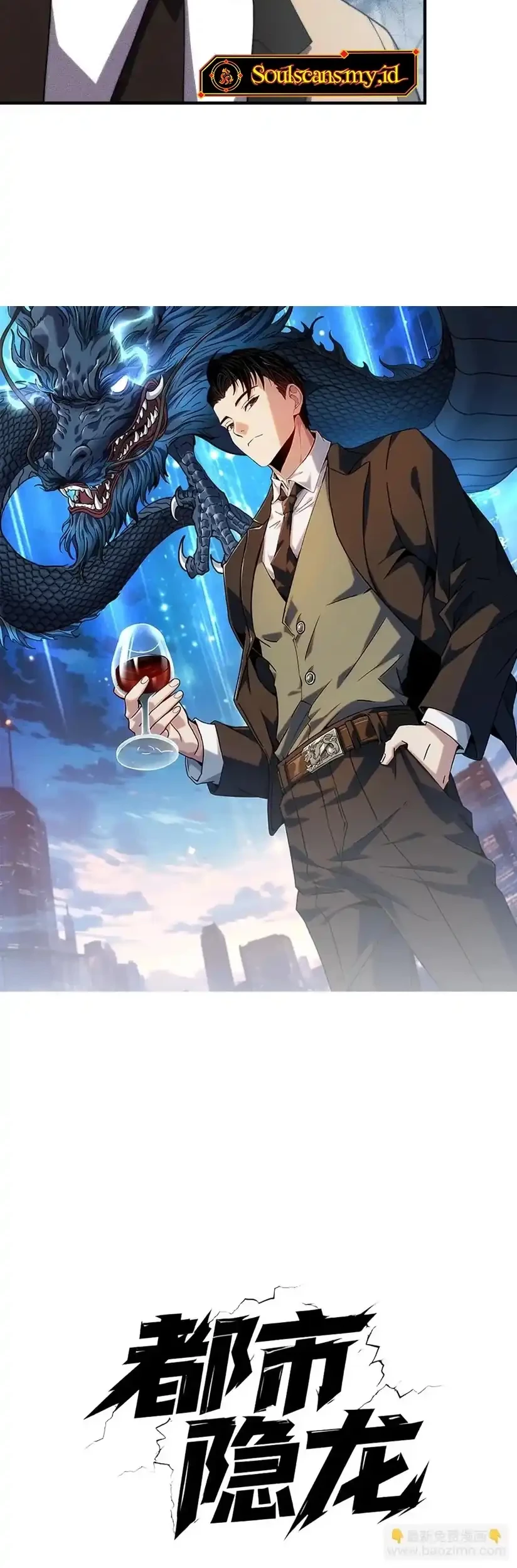 Urban Dragon Revealed Chapter 12 - halaman 5