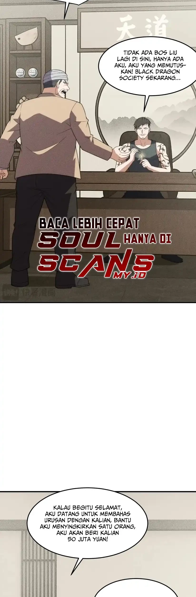 Urban Dragon Revealed Chapter 12 - halaman 7