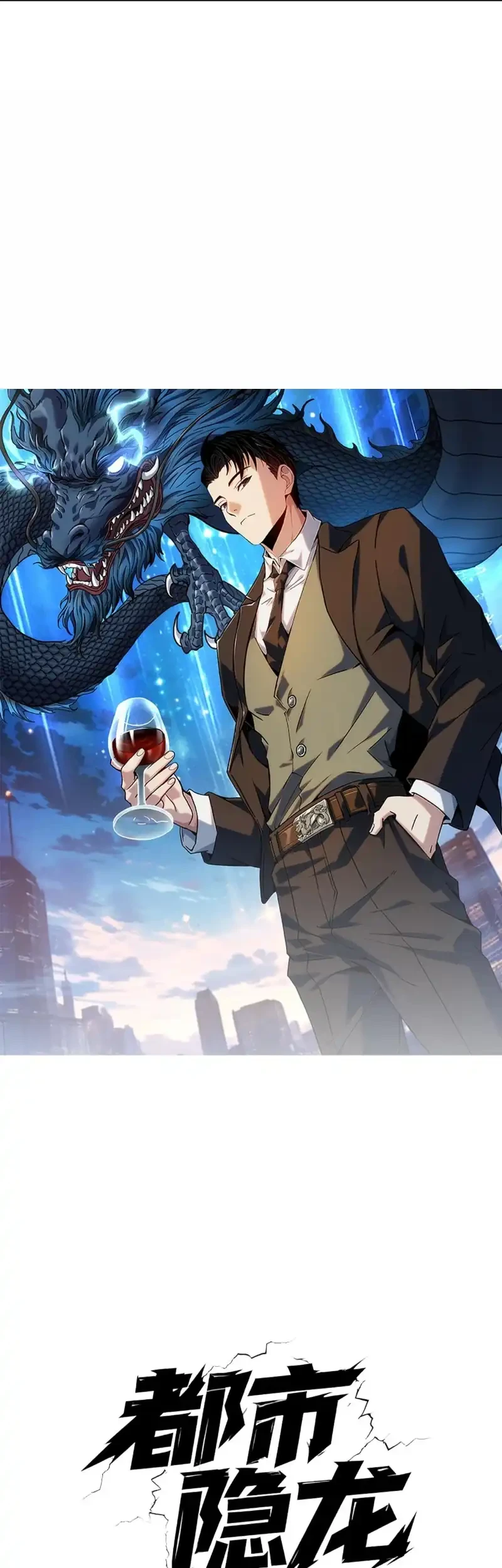 Urban Dragon Revealed Chapter 15 - halaman 5