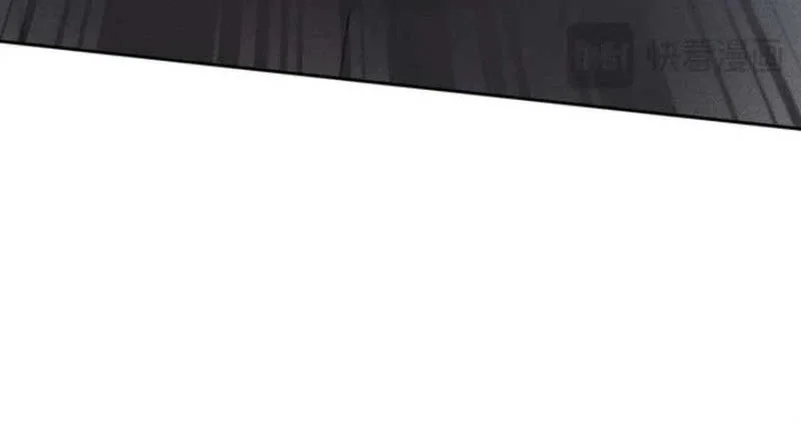 Urban Dragon Revealed Chapter 17 - halaman 16