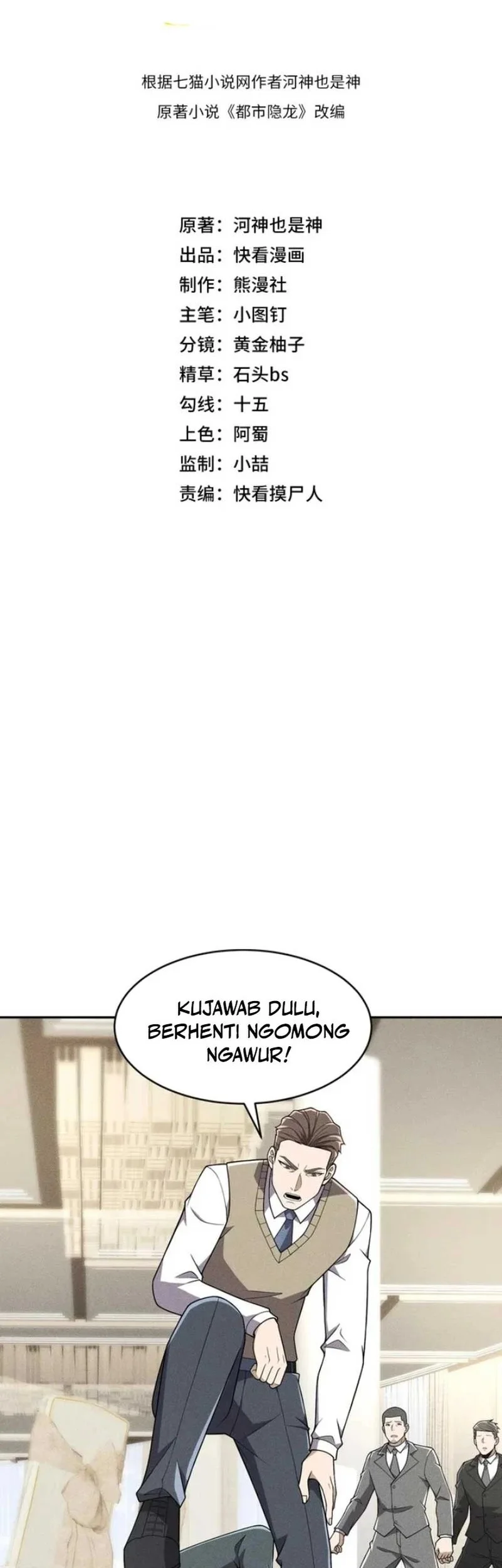 Urban Dragon Revealed Chapter 17 - halaman 5