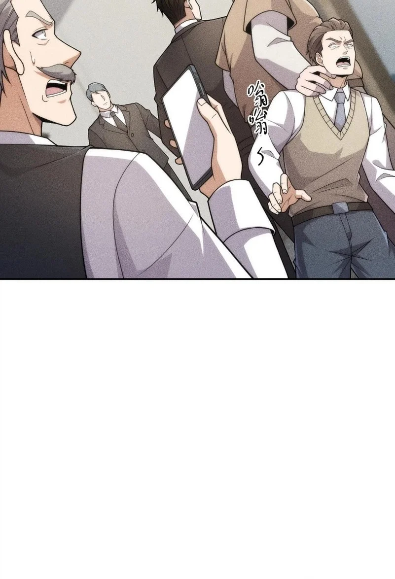 Urban Dragon Revealed Chapter 18 - halaman 12
