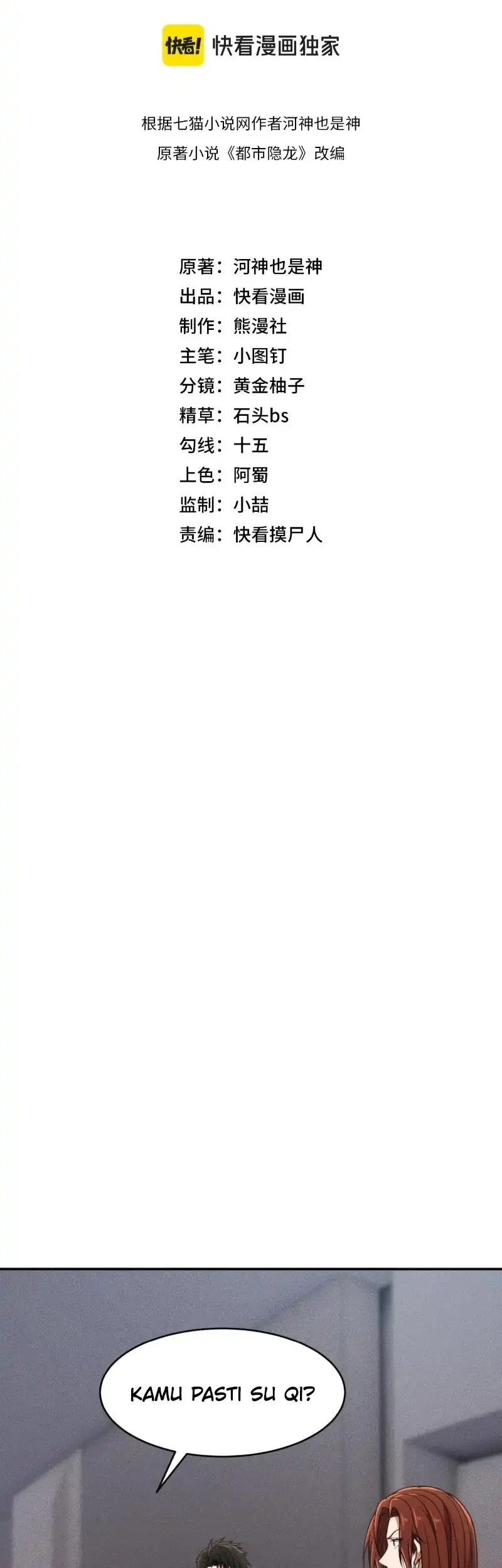 Urban Dragon Revealed Chapter 22 - halaman 3