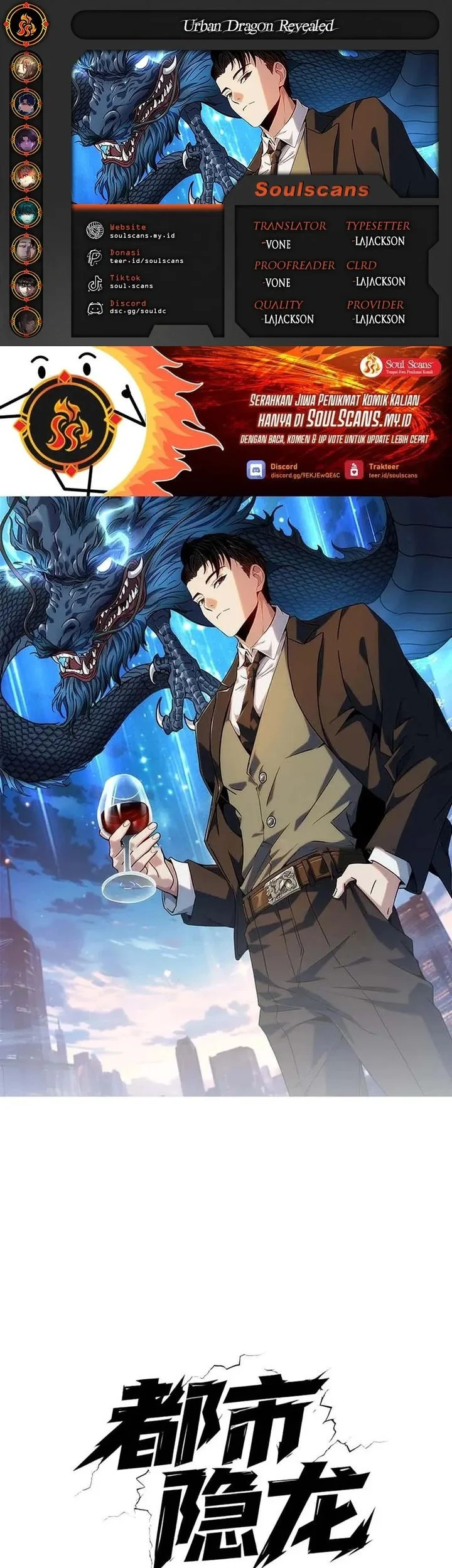 Urban Dragon Revealed Chapter 25 - halaman 1