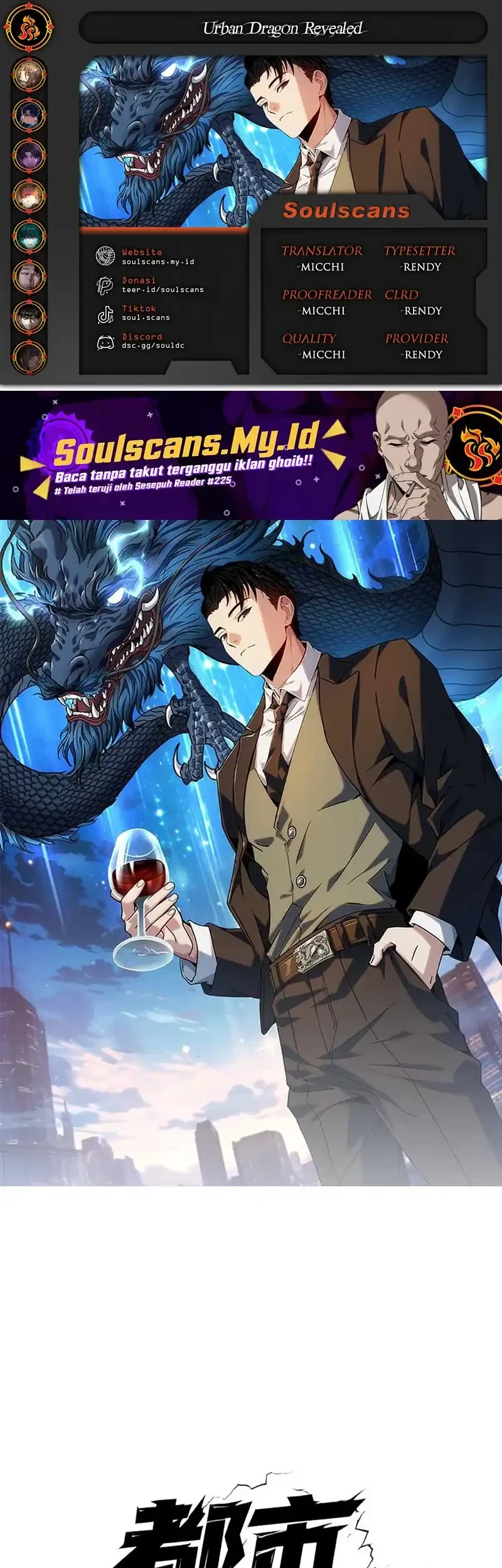 Urban Dragon Revealed Chapter 29 - halaman 1