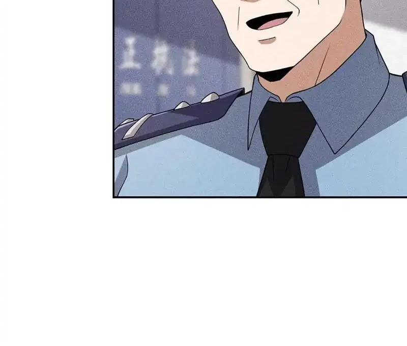 Urban Dragon Revealed Chapter 29 - halaman 20
