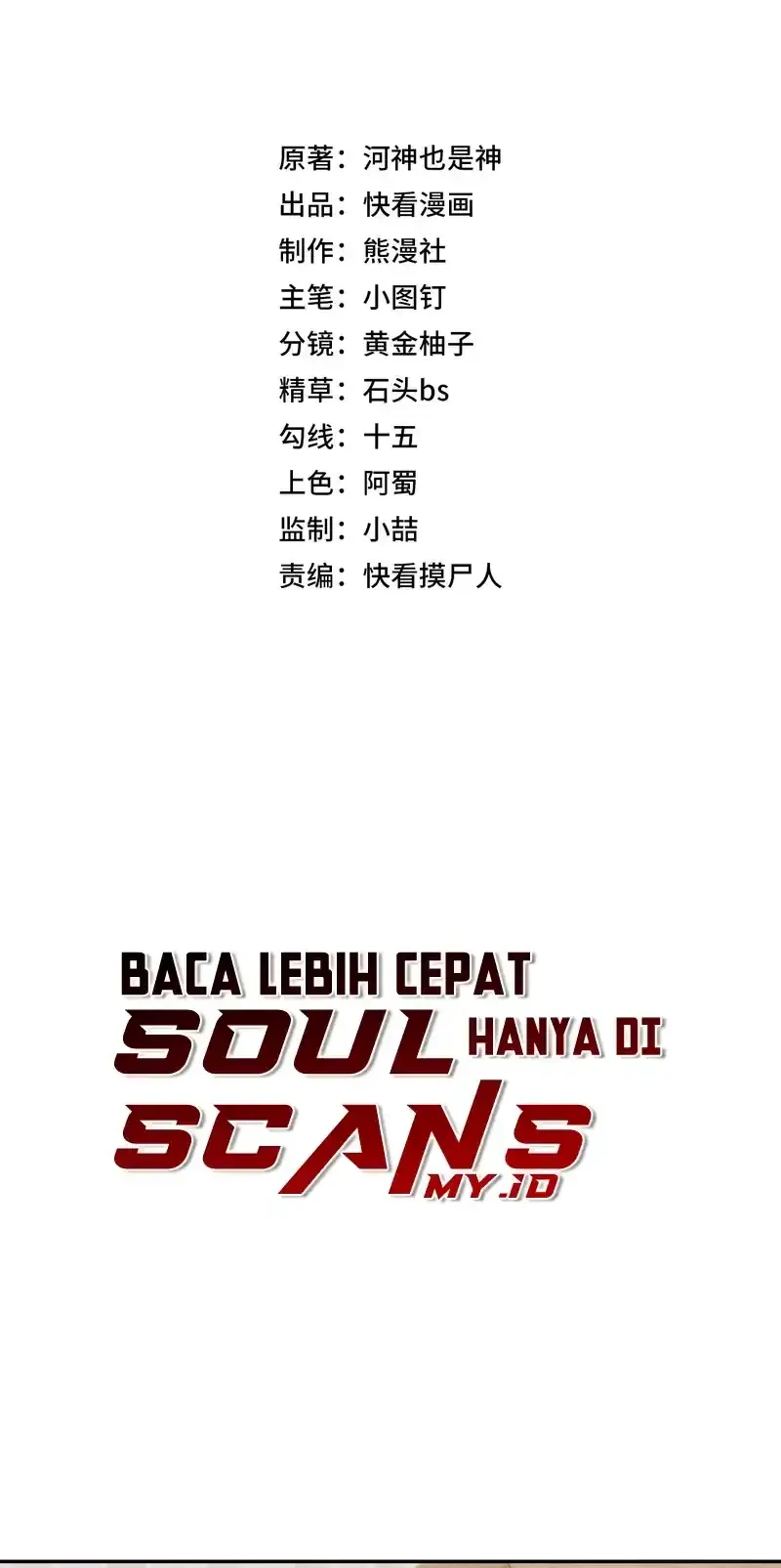 Urban Dragon Revealed Chapter 31 - halaman 11