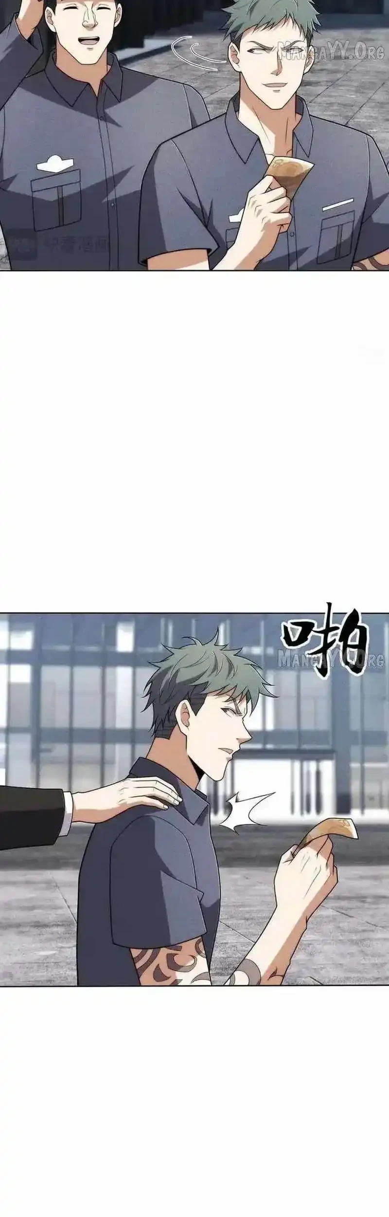 Urban Dragon Revealed Chapter 33 - halaman 13