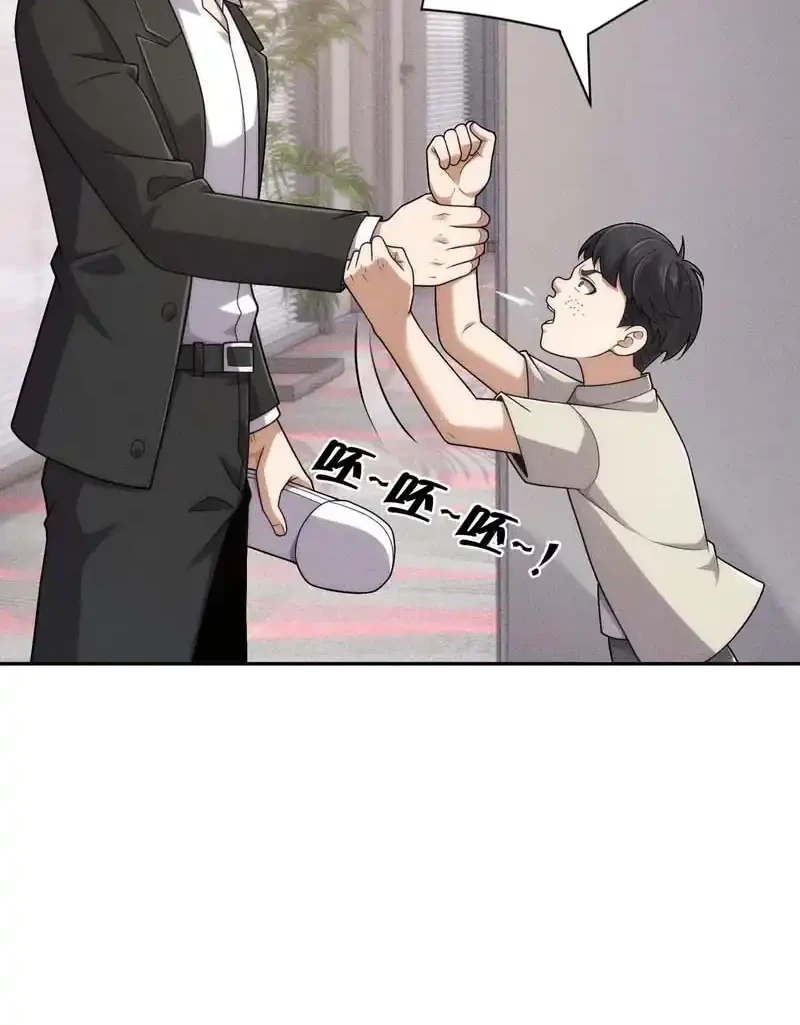 Urban Dragon Revealed Chapter 34 - halaman 29
