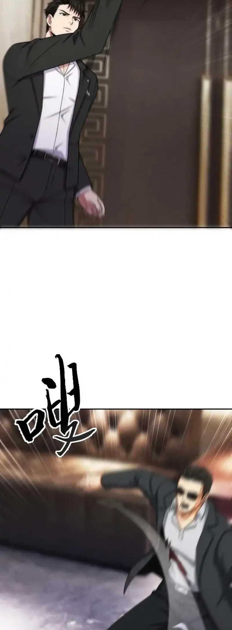 Urban Dragon Revealed Chapter 38 - halaman 45