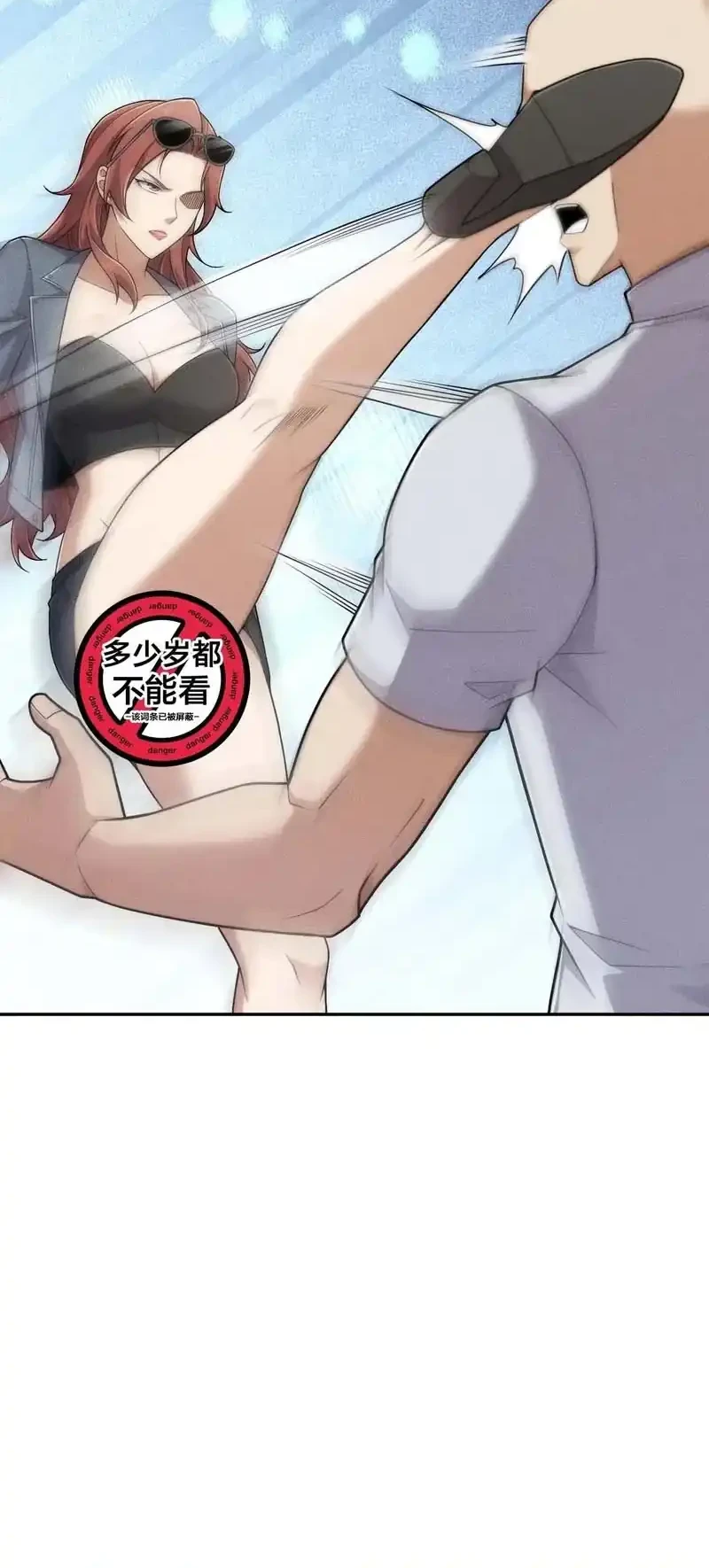 Urban Dragon Revealed Chapter 40 - halaman 37