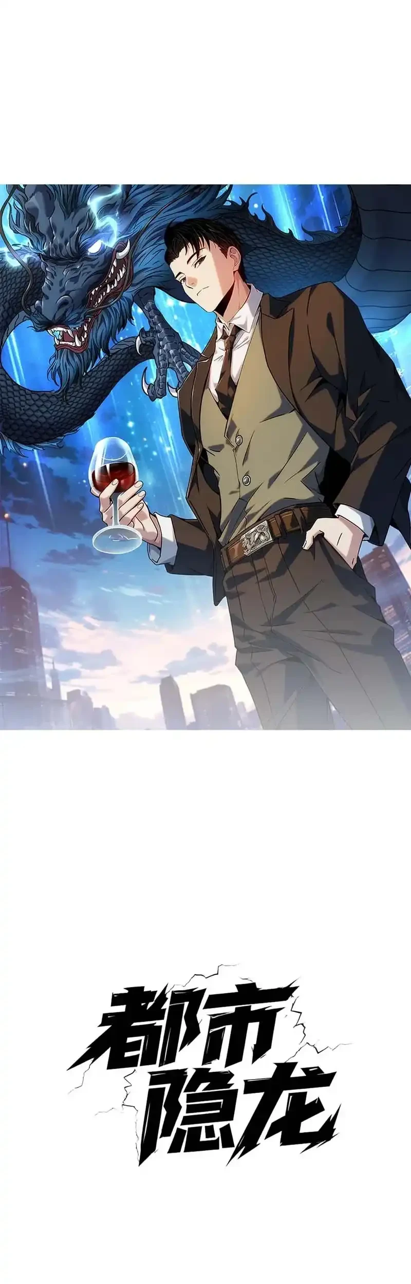 Urban Dragon Revealed Chapter 43 - halaman 4
