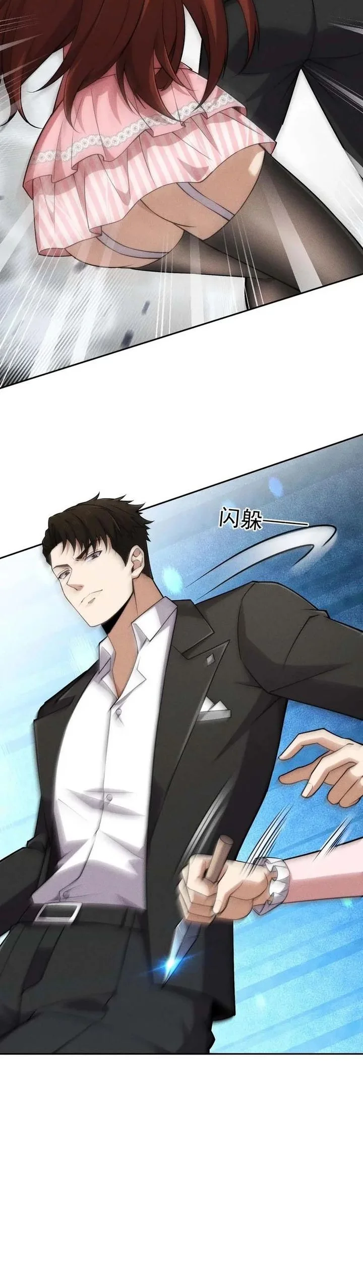 Urban Dragon Revealed Chapter 47 - halaman 19