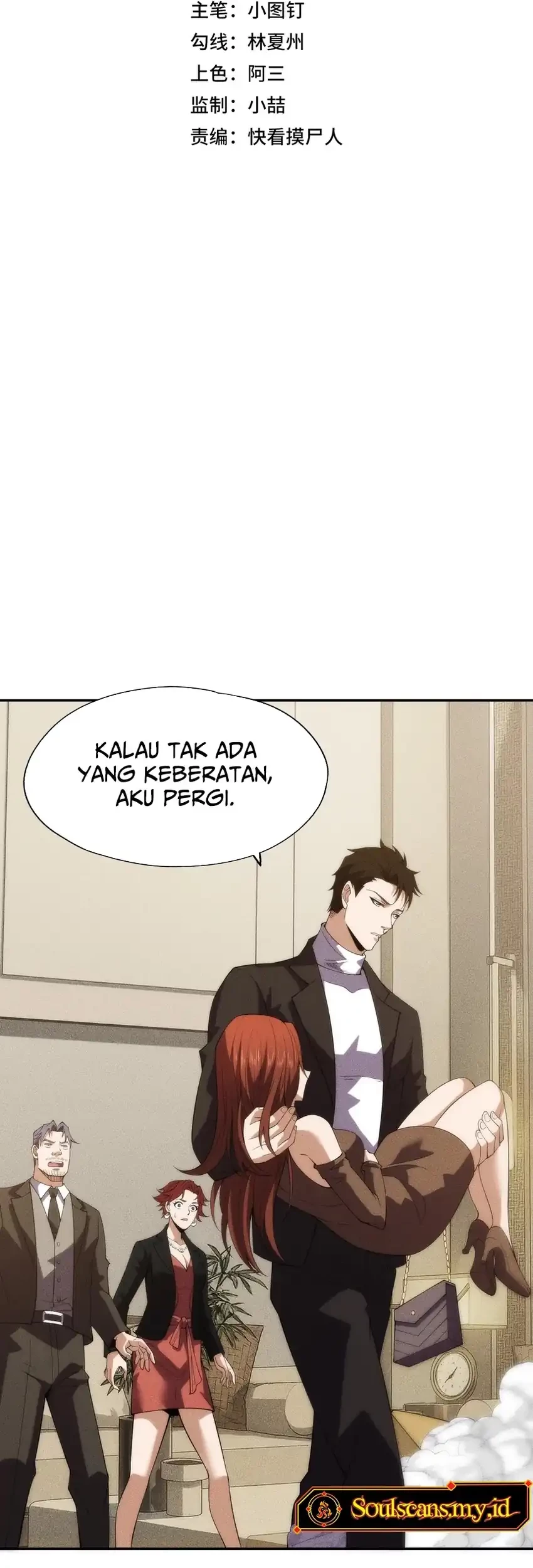 Urban Dragon Revealed Chapter 5 - halaman 6
