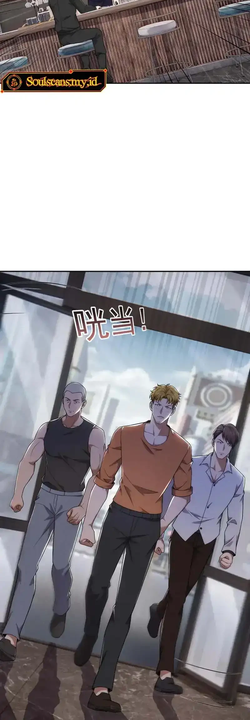 Urban Dragon Revealed Chapter 54 - halaman 17