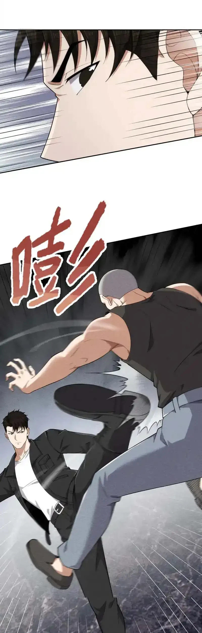 Urban Dragon Revealed Chapter 54 - halaman 28