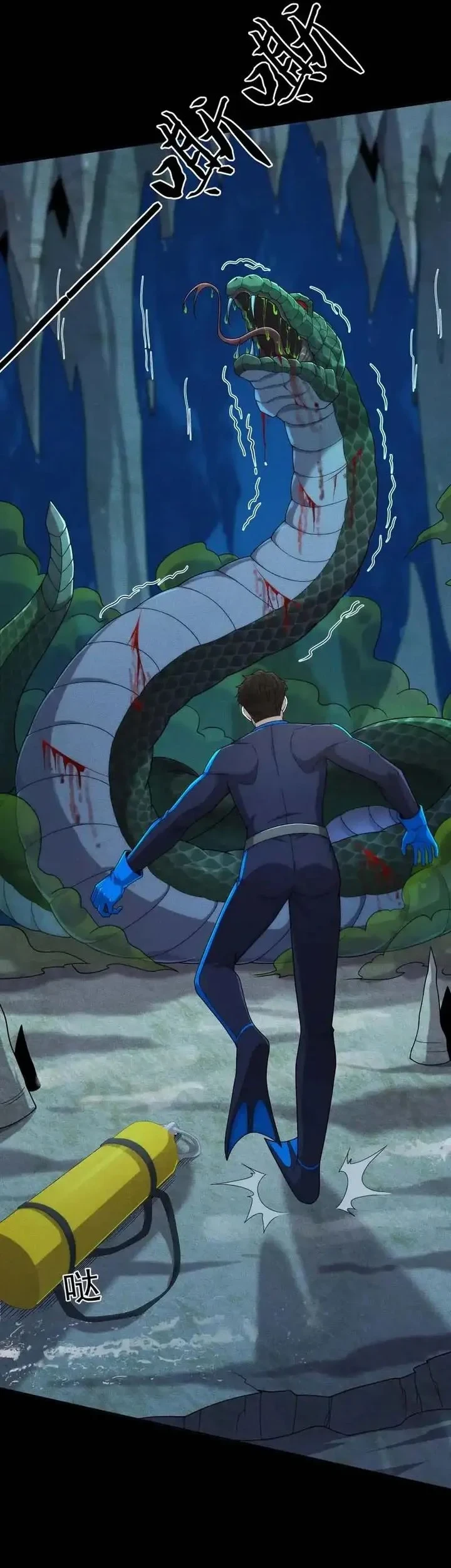Urban Dragon Revealed Chapter 57 - halaman 3