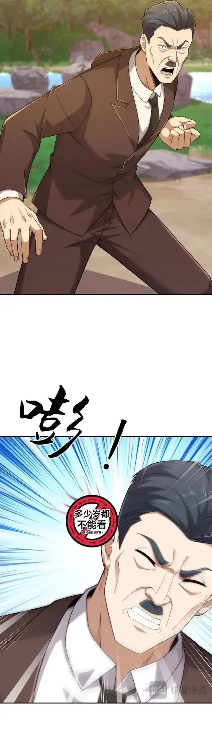 Urban Dragon Revealed Chapter 57 - halaman 45