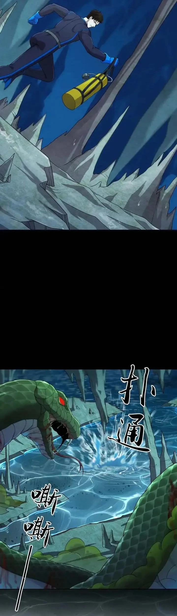 Urban Dragon Revealed Chapter 57 - halaman 5