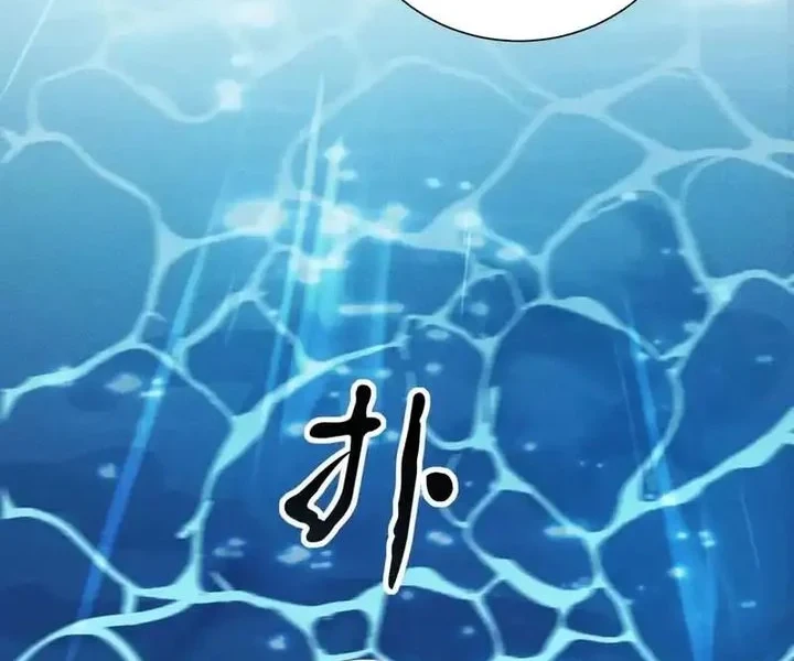 Urban Dragon Revealed Chapter 58 - halaman 18