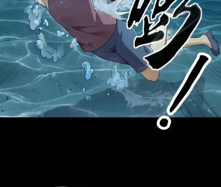 Urban Dragon Revealed Chapter 58 - halaman 52