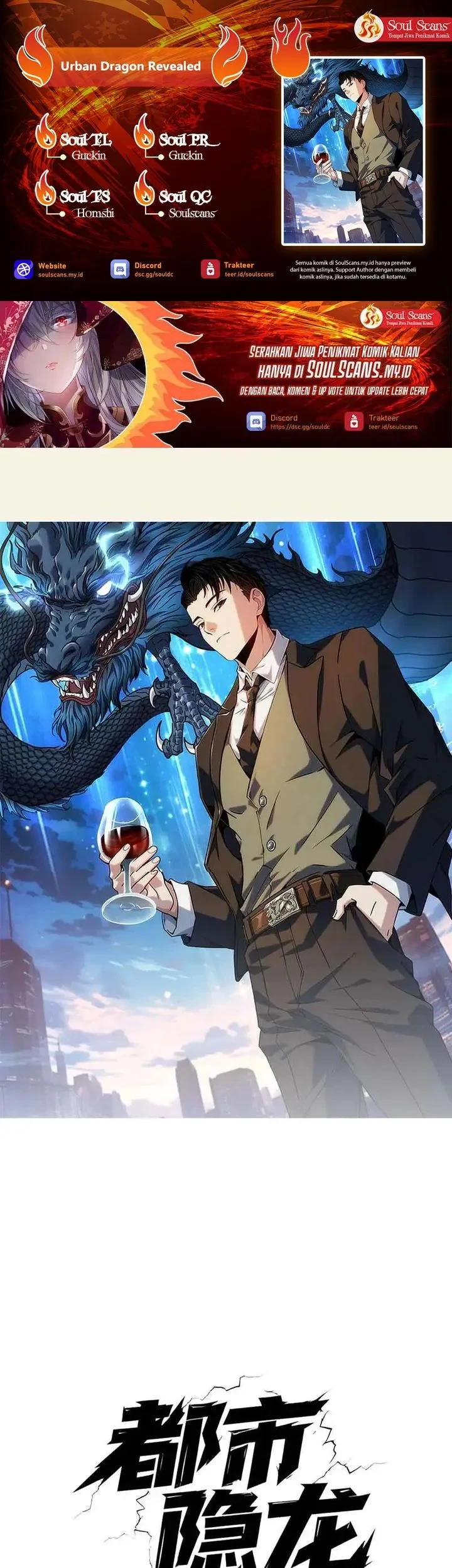Urban Dragon Revealed Chapter 61 - halaman 1