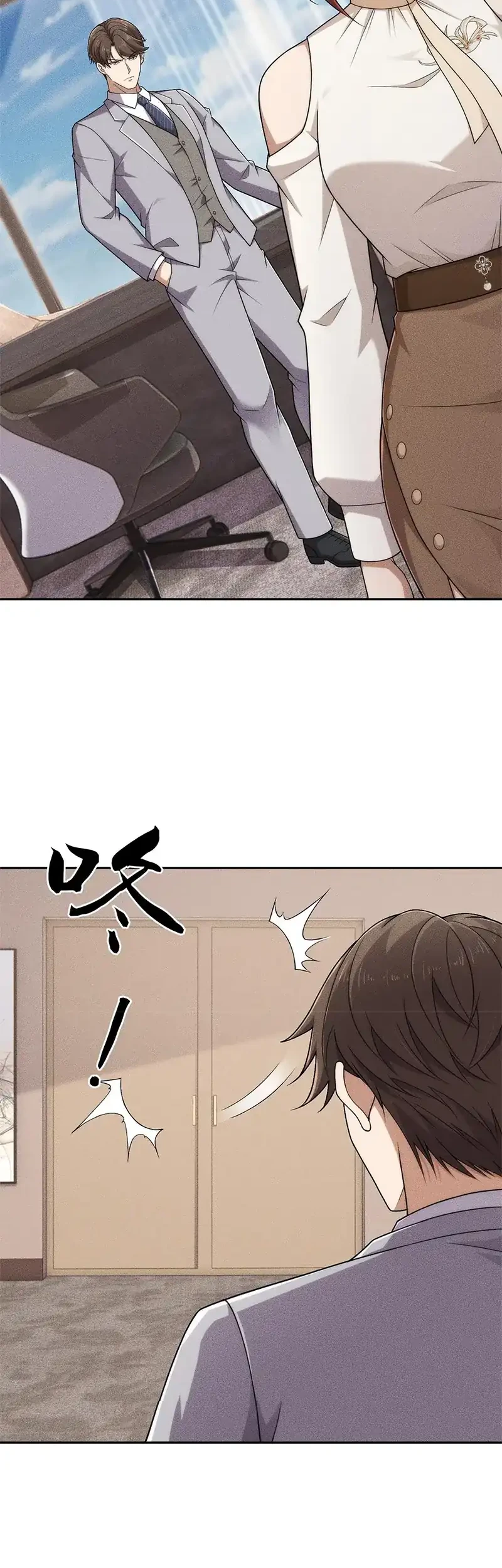 Urban Dragon Revealed Chapter 64 - halaman 25