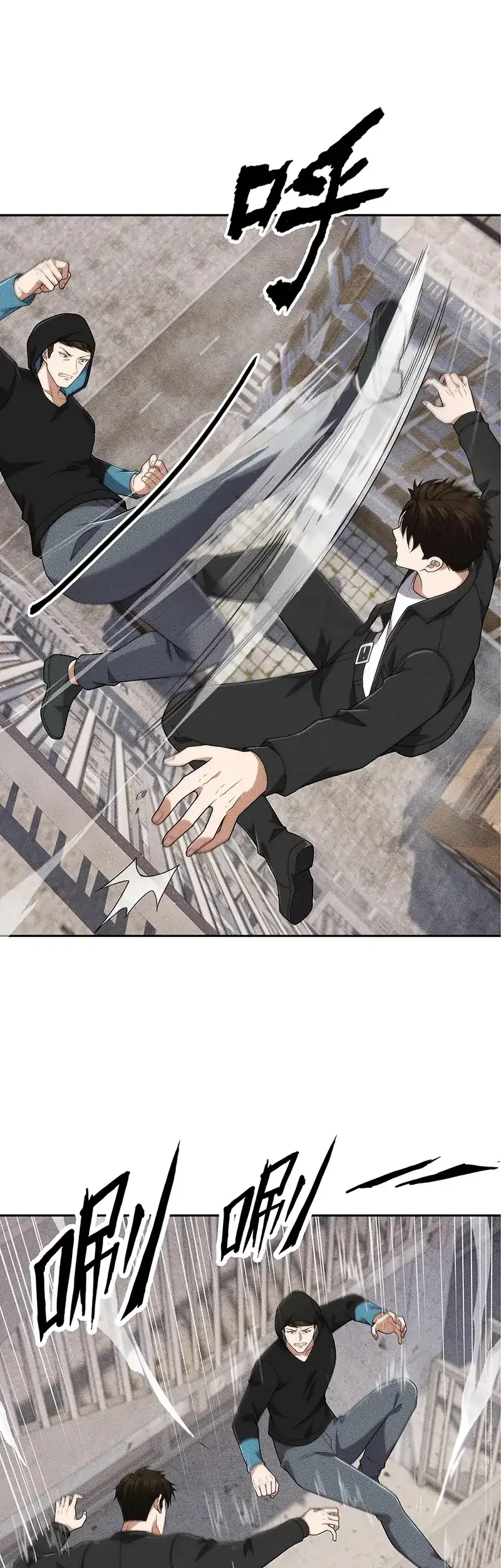 Urban Dragon Revealed Chapter 67 - halaman 13