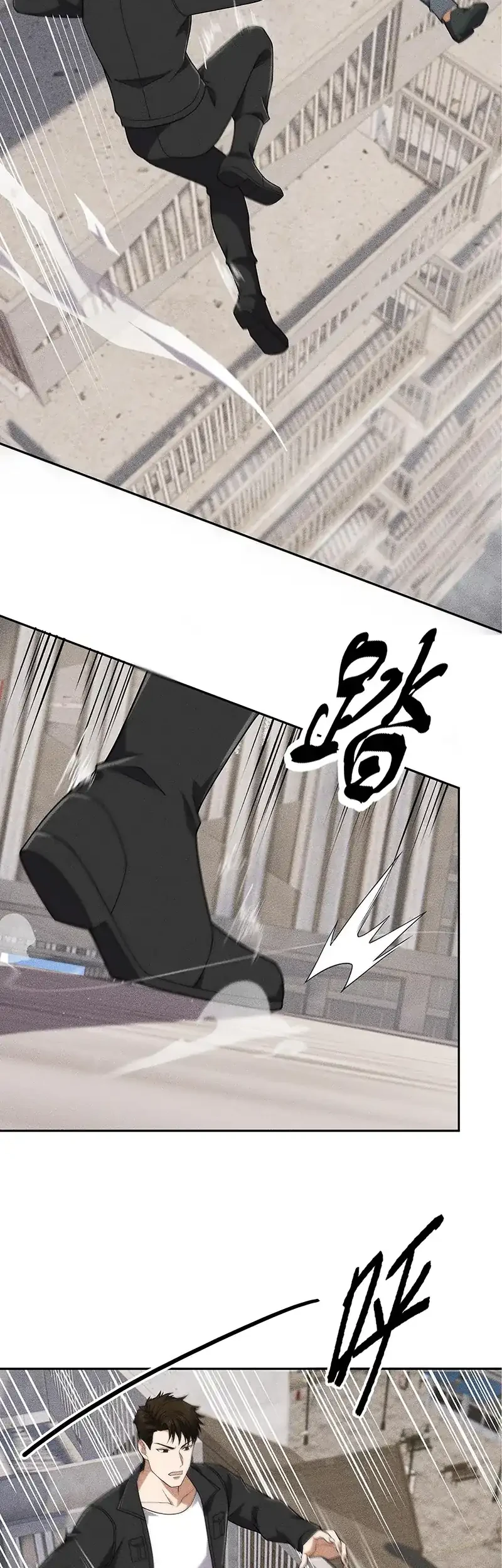 Urban Dragon Revealed Chapter 67 - halaman 14