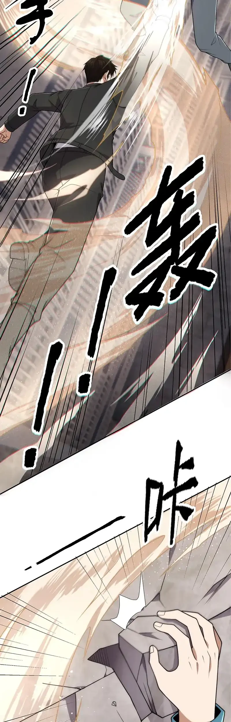 Urban Dragon Revealed Chapter 67 - halaman 19