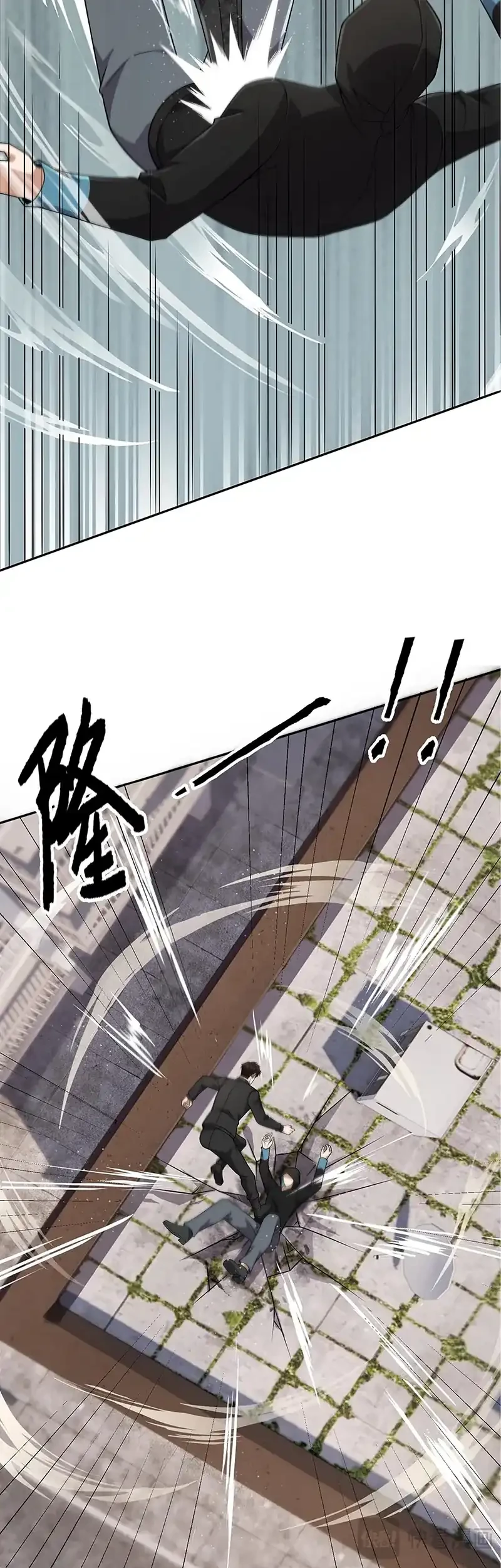 Urban Dragon Revealed Chapter 67 - halaman 21