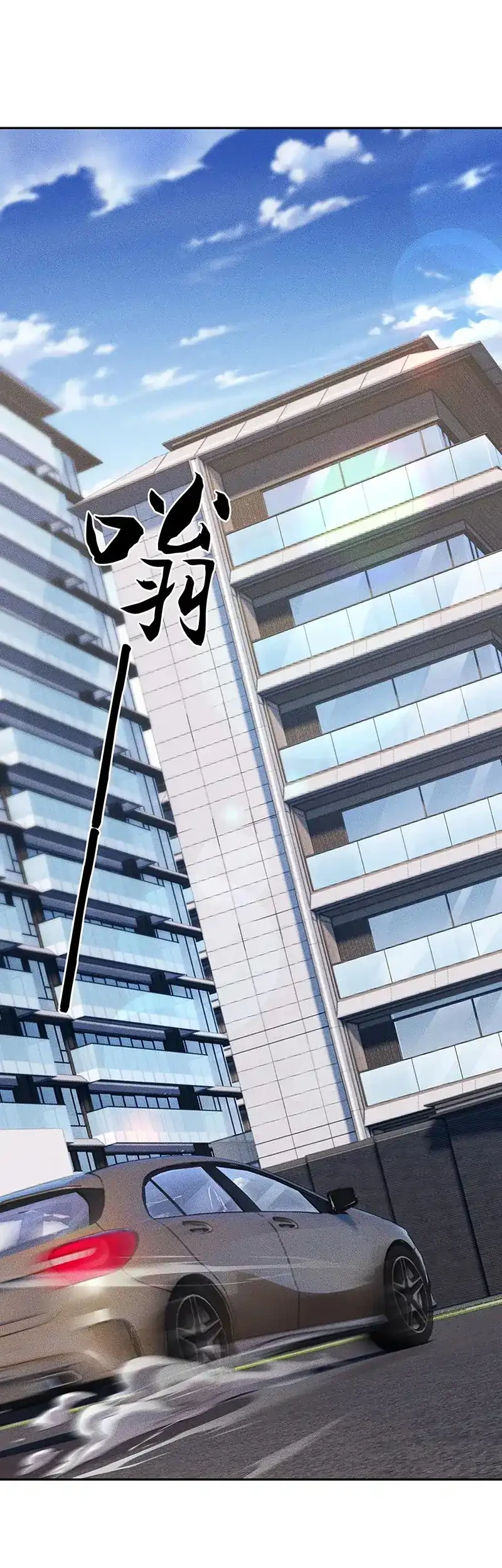 Urban Dragon Revealed Chapter 67 - halaman 34