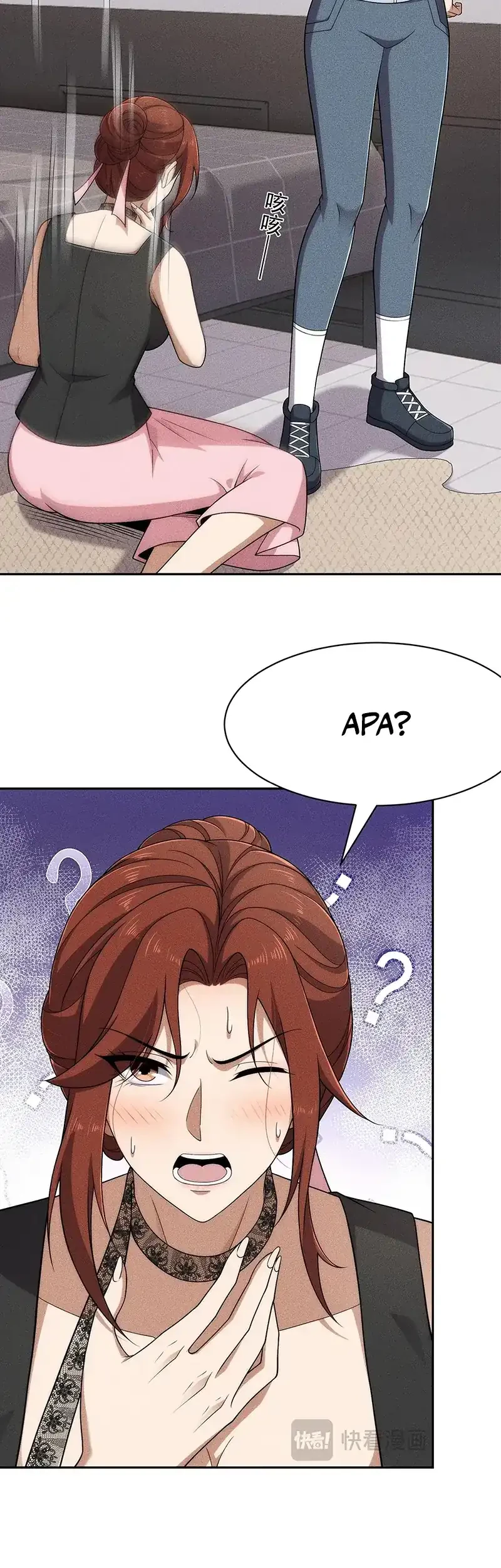Urban Dragon Revealed Chapter 68 - halaman 12