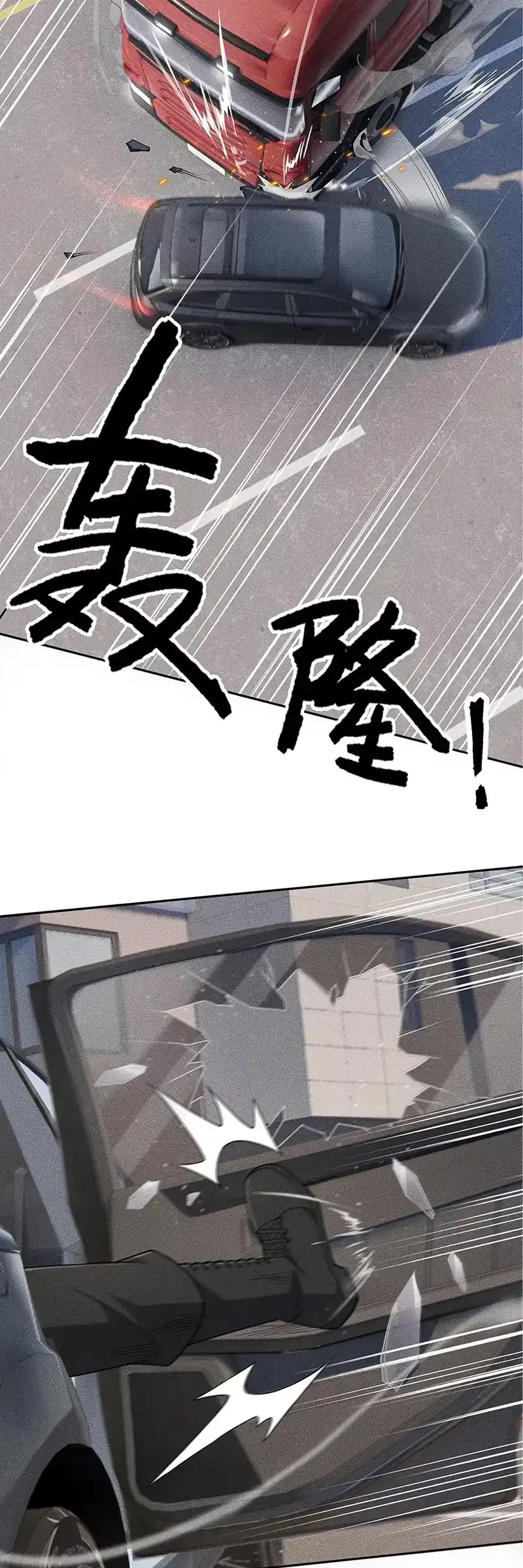 Urban Dragon Revealed Chapter 69 - halaman 15