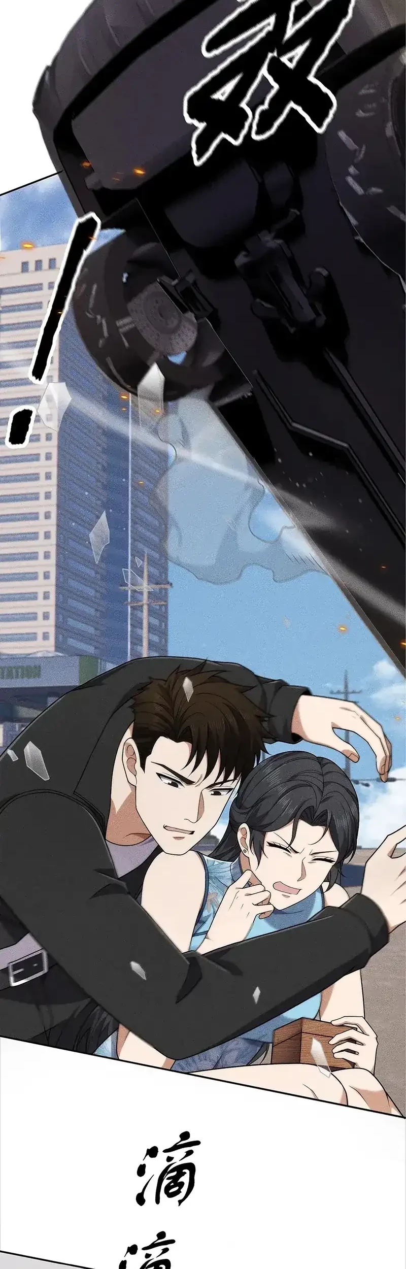 Urban Dragon Revealed Chapter 69 - halaman 17